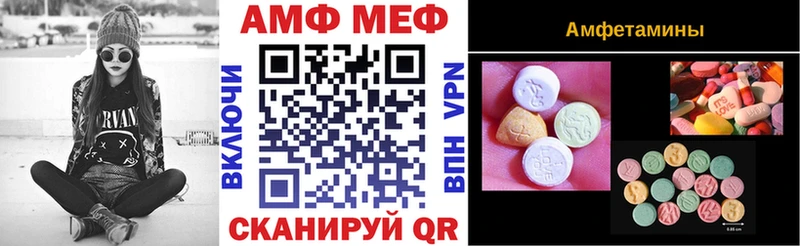 АМФ 97%  Будённовск 