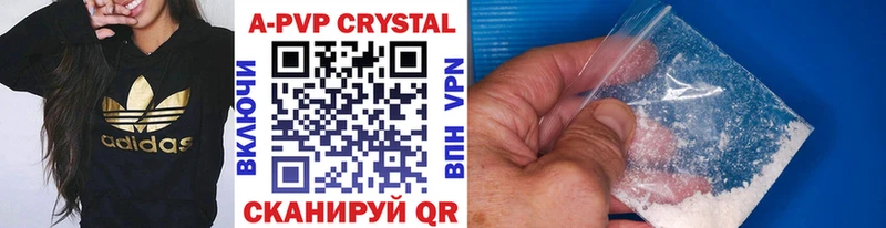 купить закладку Будённовск Alpha-PVP мука