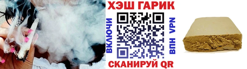 ГАШИШ ice o lator  Будённовск 