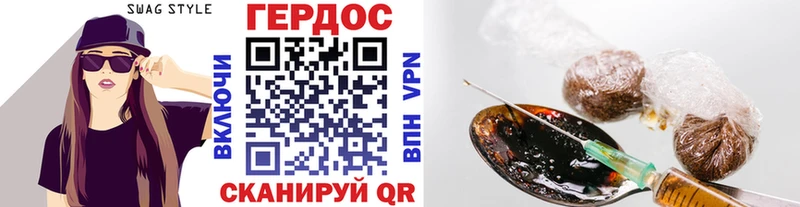 ГЕРОИН белый  Будённовск 