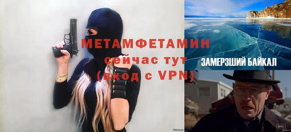 PSILOCYBIN Арсеньев