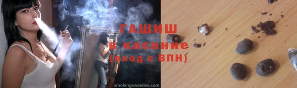 кристаллы Армянск