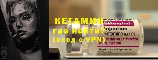 кристаллы Армянск