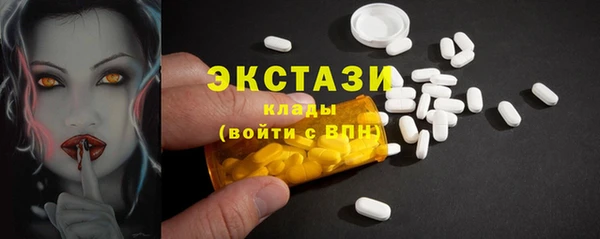 кристаллы Армянск