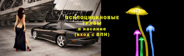 кристаллы Армянск