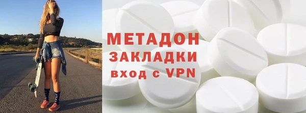 кристаллы Армянск