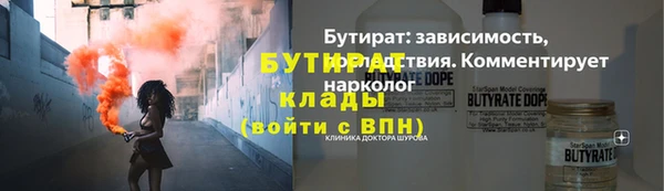 кристаллы Армянск