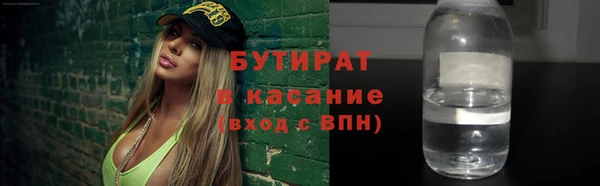 PSILOCYBIN Арсеньев