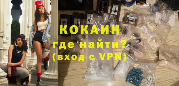 гидра Медногорск