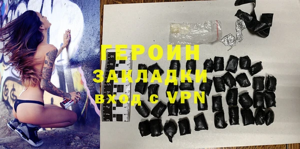 PSILOCYBIN Арсеньев