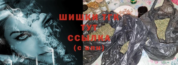 кристаллы Армянск