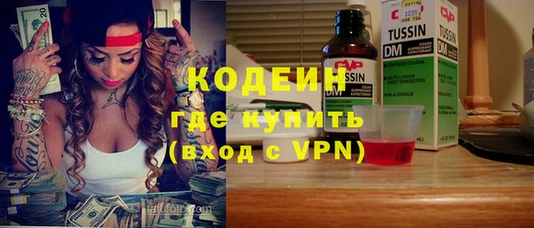 кристаллы Армянск