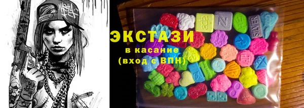 PSILOCYBIN Арсеньев