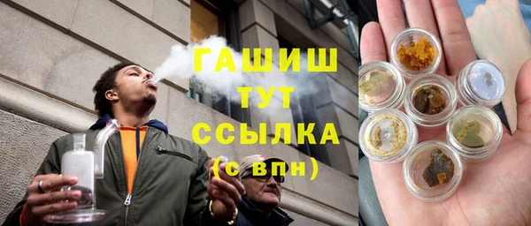 кристаллы Армянск