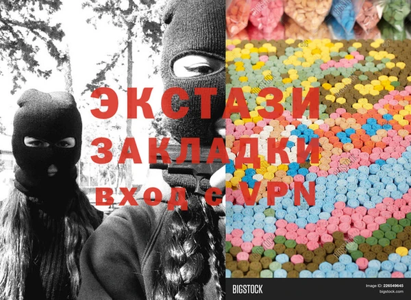 кристаллы Армянск