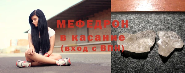 мескалин Аркадак