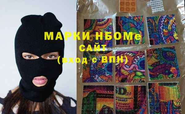 кристаллы Армянск