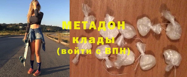 кристаллы Армянск