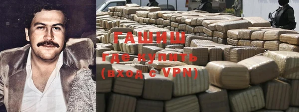 кристаллы Армянск