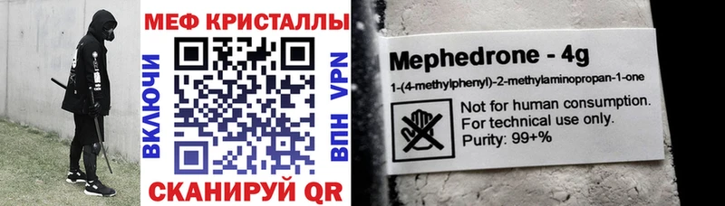 Мефедрон  Будённовск