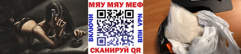 наркота Будённовск Меф кристаллы